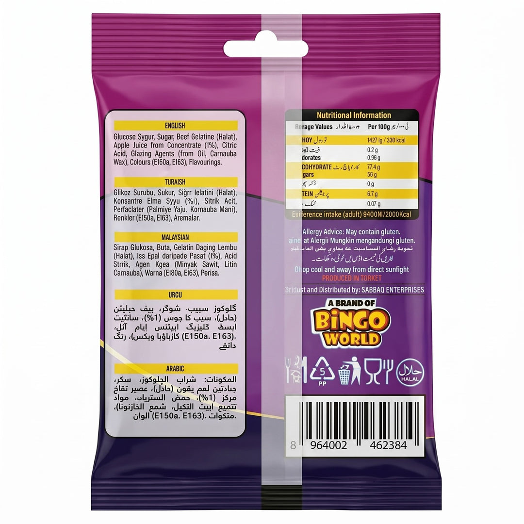 Turkish Guppy Juicy Berries Fruity Jelly Candy